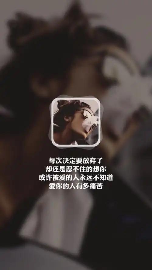 唯美伤感文字壁纸