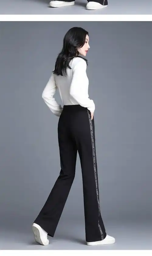 可福唯瑷 喇叭裤女高腰秋冬新款垂感显瘦宽松休闲弹力松紧腰微喇长