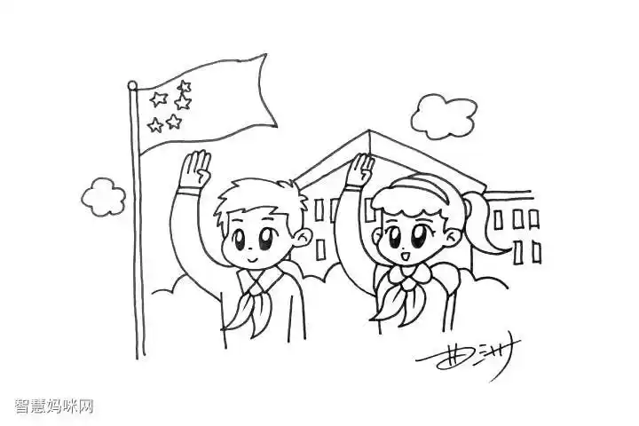 少先队员向国旗敬礼怎么画
