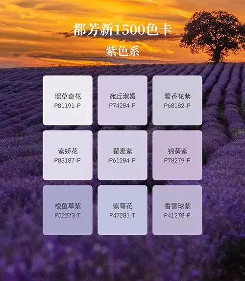 都芳| 新色卡「重磅」上线,玩转1500色_德国都芳漆官网
