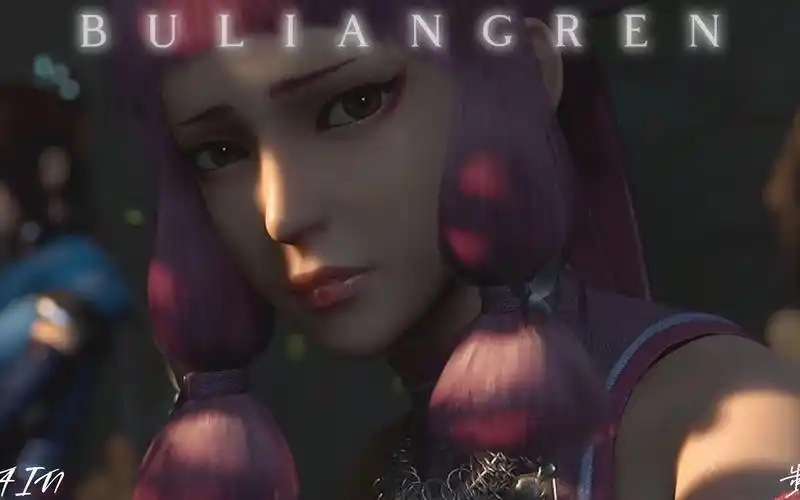 不良人第七季 蚩梦会出现吗?