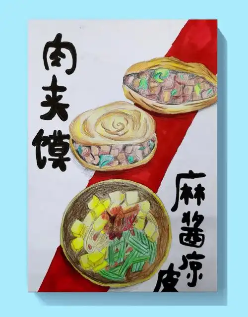 挑战  #创意美术  #儿童创意美术  #创意画  #儿童美术  #手绘美食