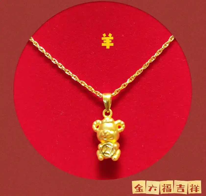 十二生肖吊坠 黄金十二生肖吊坠是个人美好的象征, 代表着自 - 抖音