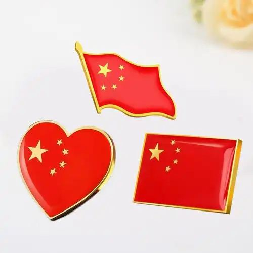 中国五星红旗徽章胸章 出国旅游团礼物襟章 爱国胸针帽徽 2.