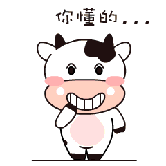 可爱毛茸茸搞怪猫猫牛牛gif动图_动态图_表情包下载_soogif