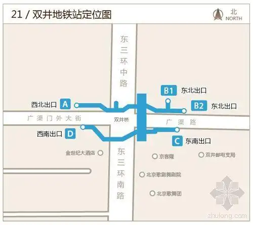 [分享]北京地铁10号线站点介绍:双井站