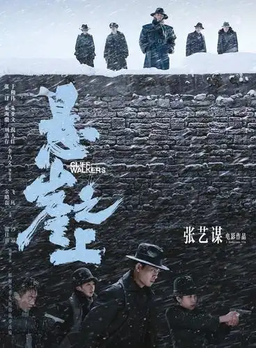 悬崖之上电影百度云bd1280p高清中字资源下载