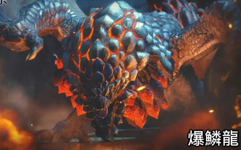 【怪猎:崛起】2.0版本爆鳞龙初见