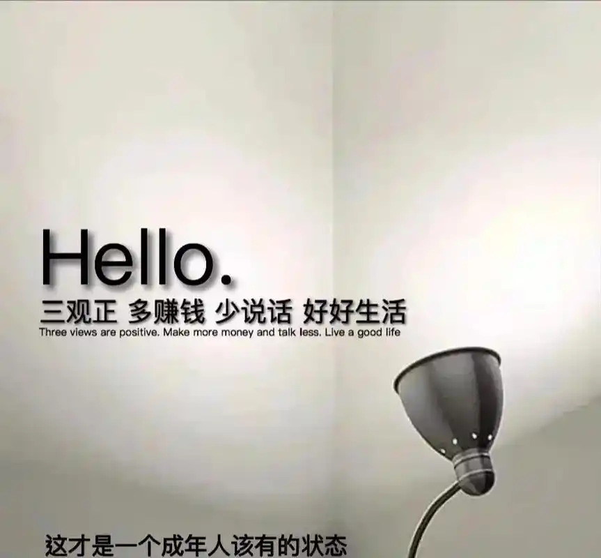 朋友圈背景图 #朋友圈壁纸 来一波朋友圈背景图给大家奉上. - 兑趑