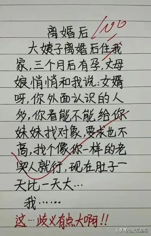 幽默笑话:儿子砍价,一砍砍到底,笑死我了