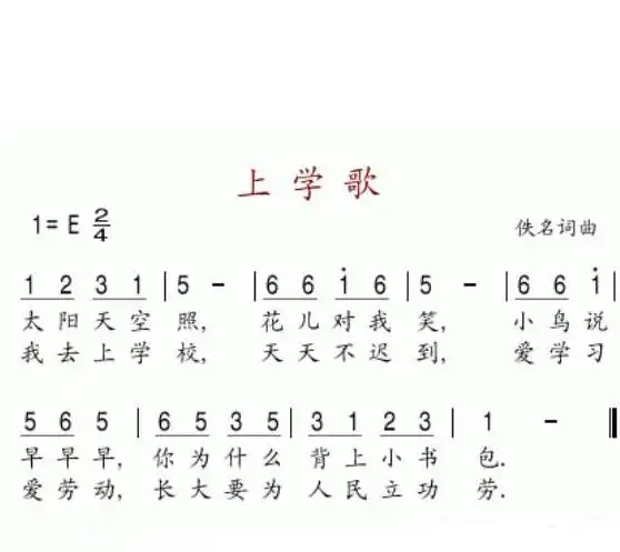 数字简谱-明明简谱网