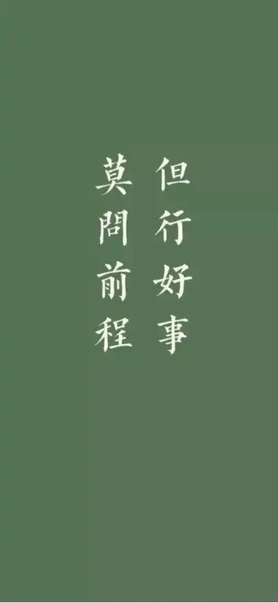 iphone x s r max 全面屏壁纸 文字