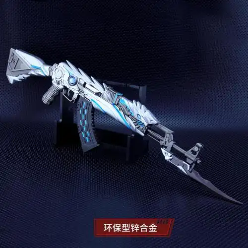 穿越游戏 大号可拉动无影ak47合金 英雄周边礼物33cm生日礼物 大号33c