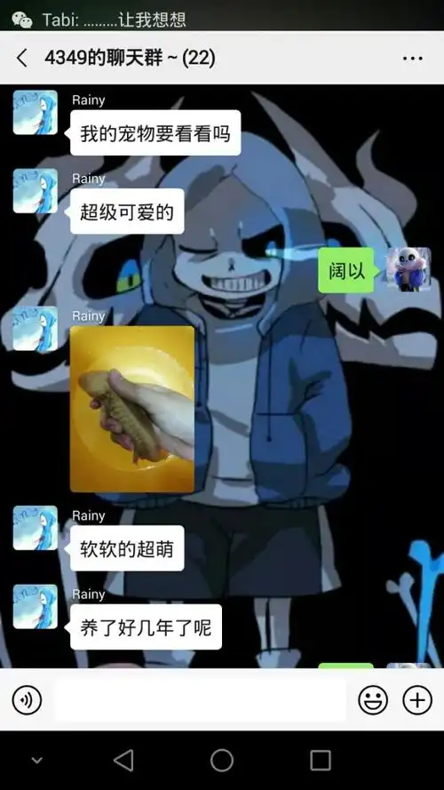 《关于我的鳃退化变成大鲵这档事》-sans穿越之修仙传-话本小说网