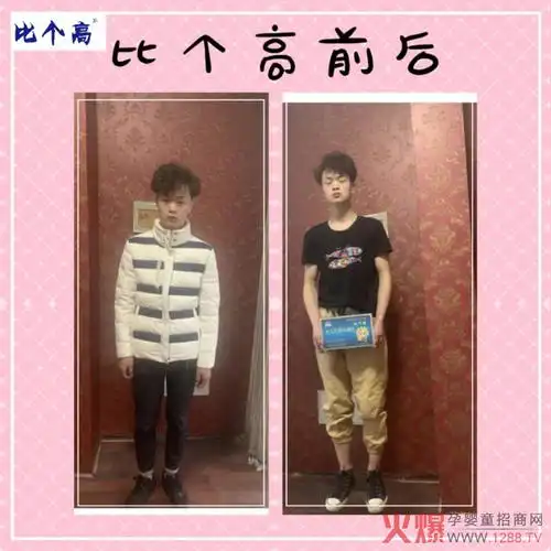 比个高天天长已全面开启成长之路让身高不再受遗传束缚