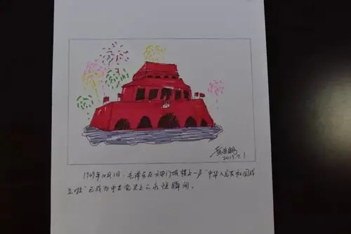 传设学院党员教师手绘党史漫画庆党生日
