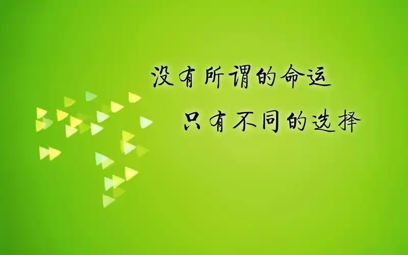 致自己奋斗清晨生活压力的励志感言_清晨的**缕阳光励志_清晨阳光励志