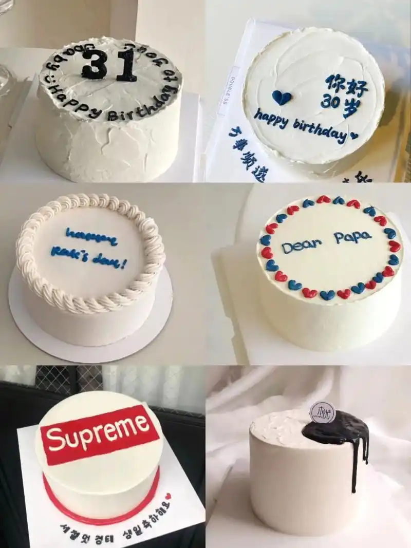 简约男士蛋糕.#生日蛋糕 #进口动物奶油蛋糕 #人气蛋糕推荐 - 抖音