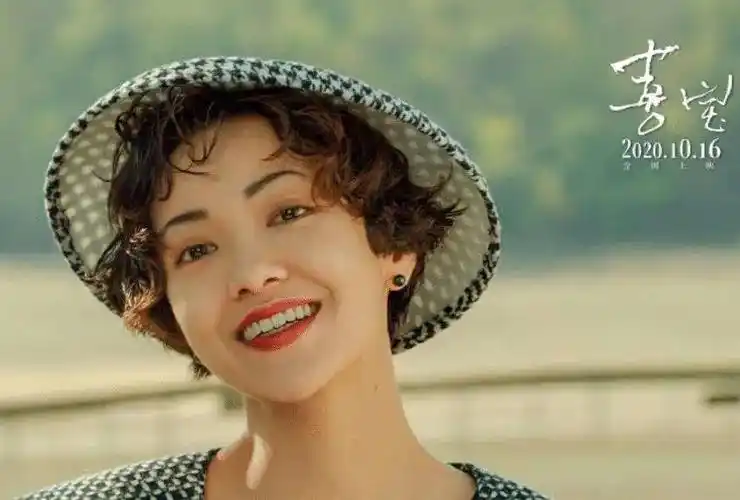 郭采洁新片喜宝上映时间定档1016新海报发布
