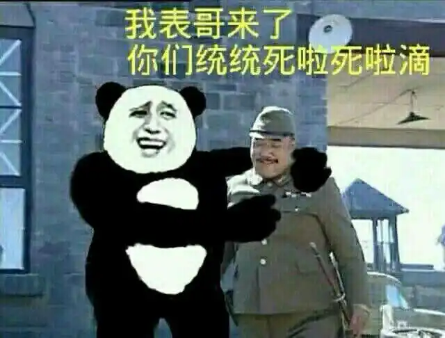 能动手尽量别bb表情包 - 日常表情包