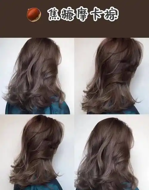 50岁女人在染发时,多考虑这几种发色,好看又洋气_茶色_lily_top