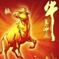 最霸气的牛气冲天图片 金色有钱牛气冲天唯美图片【点击鼠标右键下载