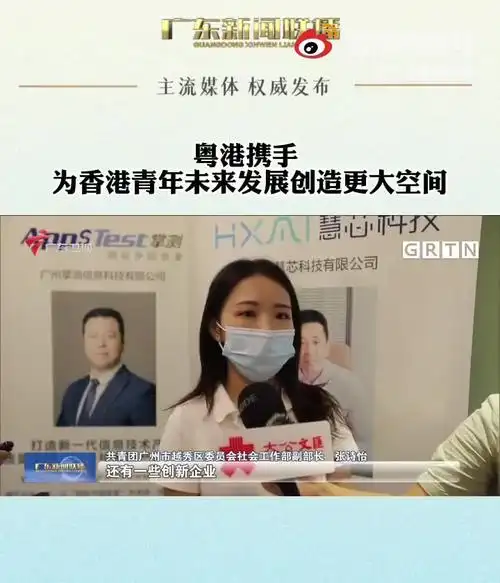 香港反恐特勤队首度派出便装警员 在港铁站及法院巡逻