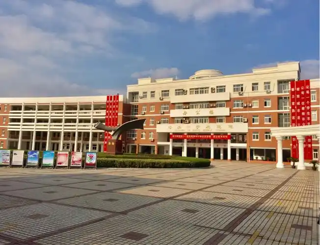 协作交流,共赢未来—第三届"常熟—思南对口协作交流周"虞山教育论坛