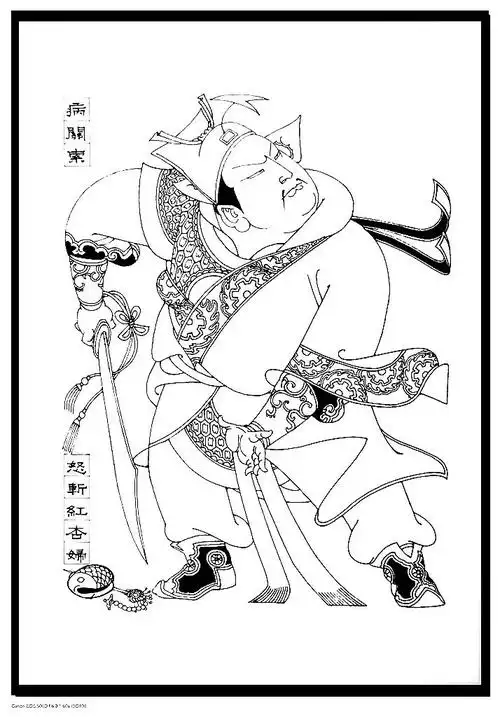 经典年画线描版水浒传英雄全图欣赏