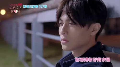 【稍息立正我爱你】第6集预告,邱胜翊,曾之乔