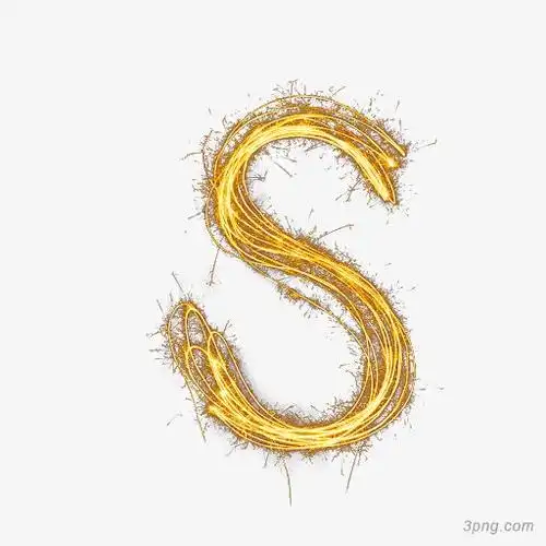 金黄色光线字母s