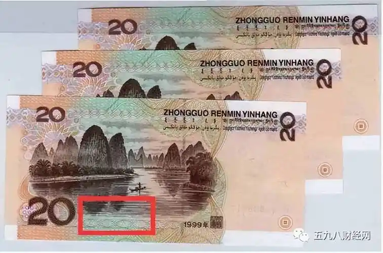 人民币_交易_生活