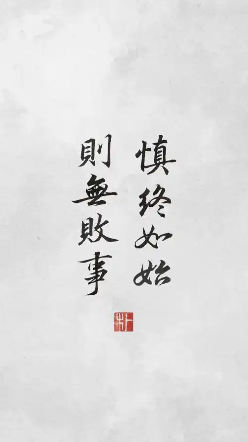 文字- 堆糖,美图壁纸兴趣社区