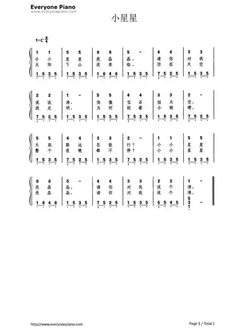 小星星带歌词版双手简谱预览1