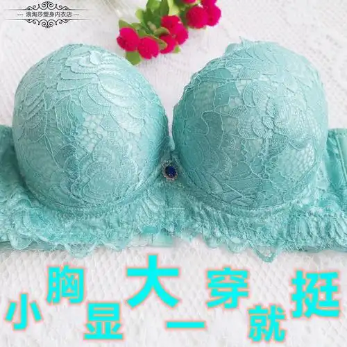 女士超厚加厚胸罩