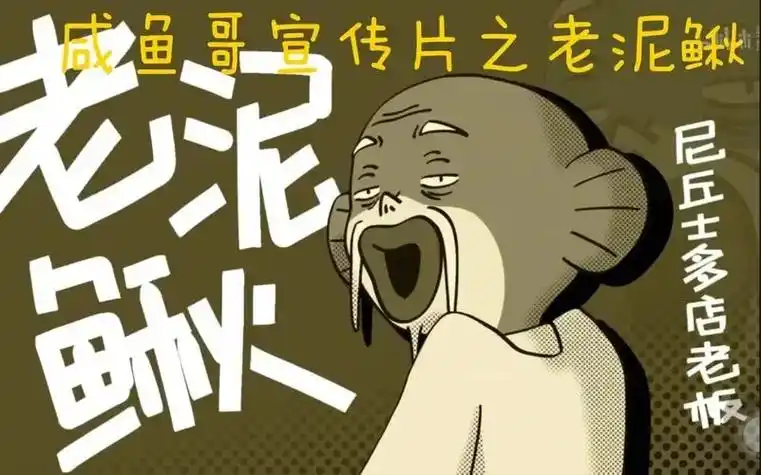 这个夏天 #动漫#咸鱼哥 # - 抖音