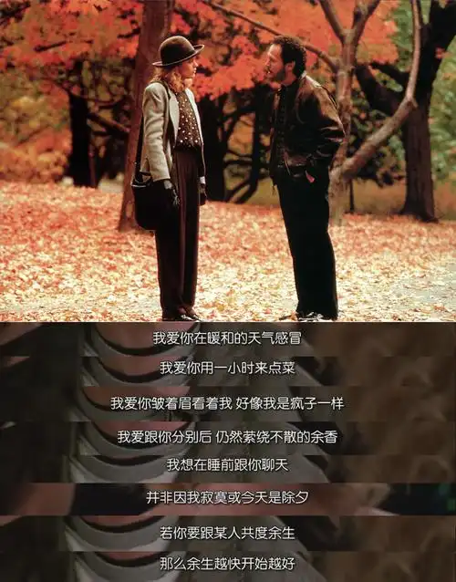 这20句经典电影台词,是爱情最好的模样