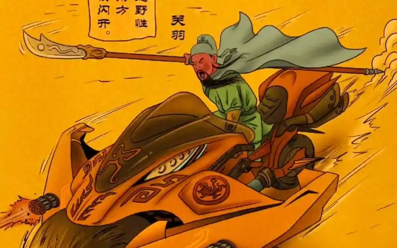 关羽千里走单骑