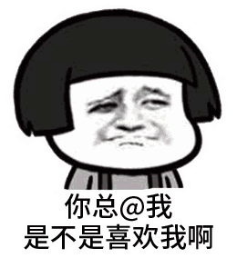 表情包:蘑菇头再次来袭,这些表情包你都有吗?_网易订阅