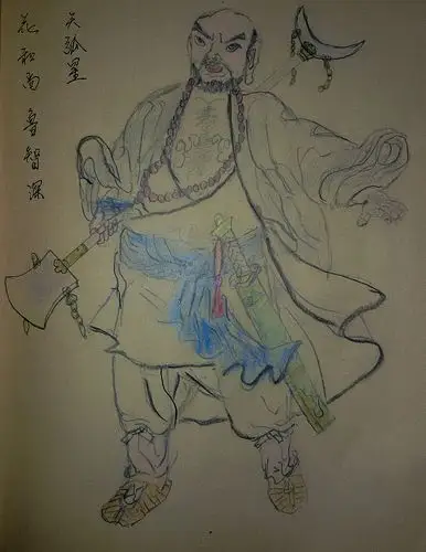 手绘水浒传一百零八将