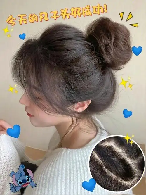 减龄丸子头扎法有手就会超显脸小