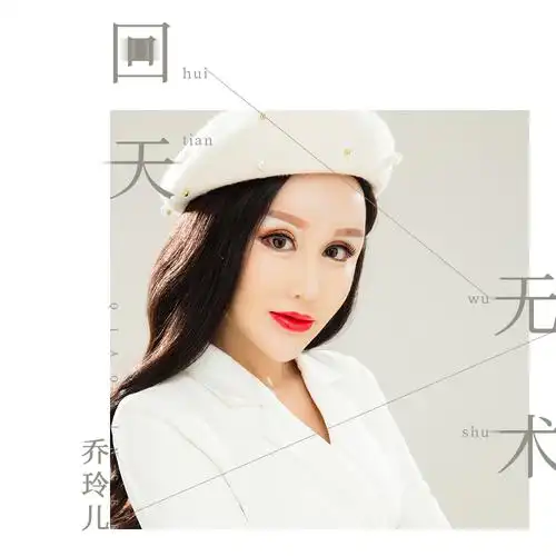 乔玲儿 - 回天无术专辑:回天无术歌手:乔玲儿回天无术 - 乔玲儿词:李