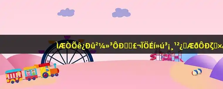 唐艺昕宣布怀孕喜讯,现身机场腹部凸起孕味十足