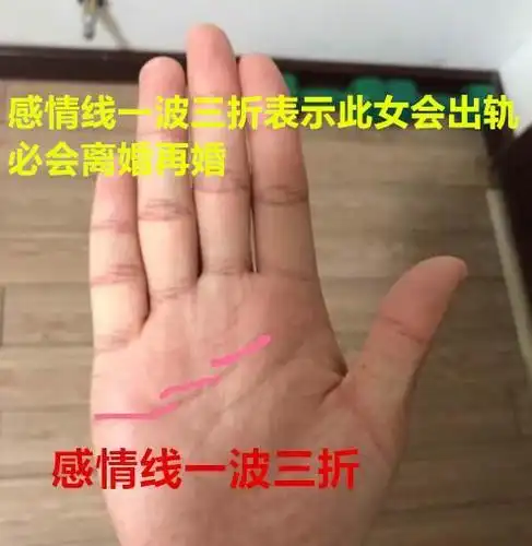 婚姻最怕"此线从中作梗",多少良家少女变成二婚头?