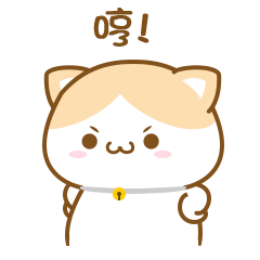 微信表情小肥橘part3
