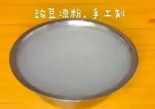 纯手工豌豆凉粉,夏天美食.好多超市都有配货.需要的可就近购买 - 抖音