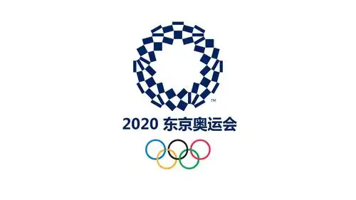 2020年东京奥运会运动比赛项目素材ppt模版