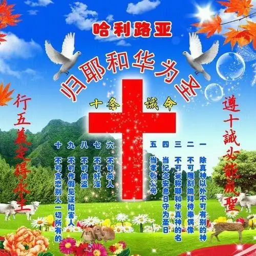 相聚耶稣的家合唱版