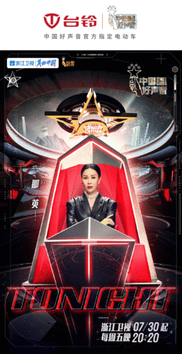 中国好声音今晚回归史上最强的44王炸导师团