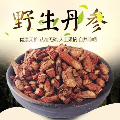 丹参段 云南紫丹参大段 丹参茶可磨丹参粉搭配三七粉-阿里巴巴